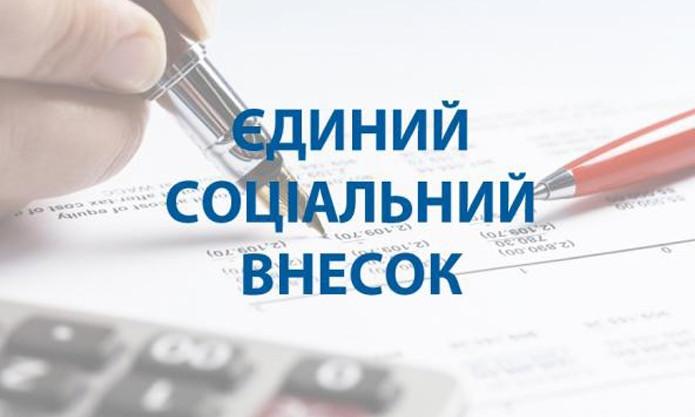 До 28 декабря николаевским предпринимателям следует погасить долги по единому взносу