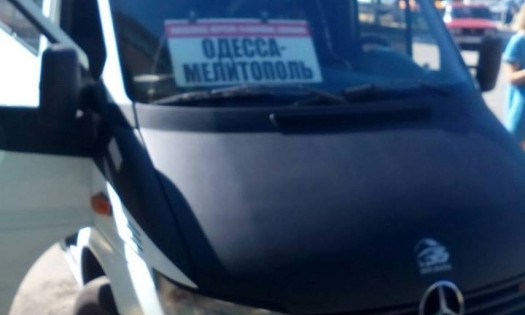 Укртрансбезопасность выявила нарушителя на автовокзале Николаева 