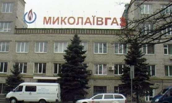 ПАО «Николаевгаз» будет обжаловать в суде решение нацрегулятора о наложении штрафа
