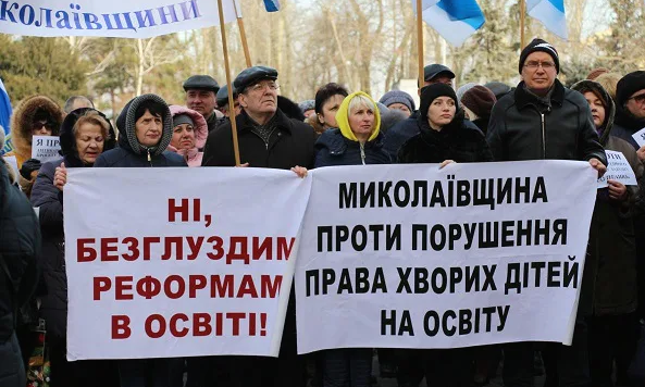 В Николаеве митинговали против двух законопроектов о труде и требовали увольнения министра экономики