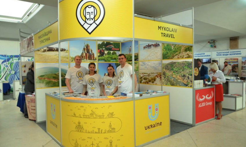 Николаевщина представила свой туристический потенциал на Международном форуме во Львове
