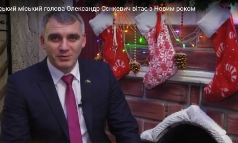 Поздравление мэра Николаева Александра Сенкевича с Новым 2019 годом