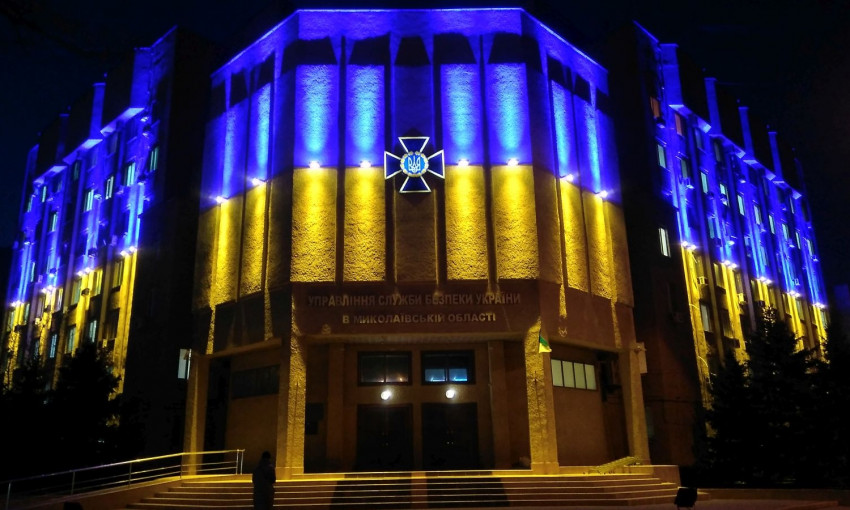 СБУ Николаевской области также украсило фасад здания патриотической подсветкой
