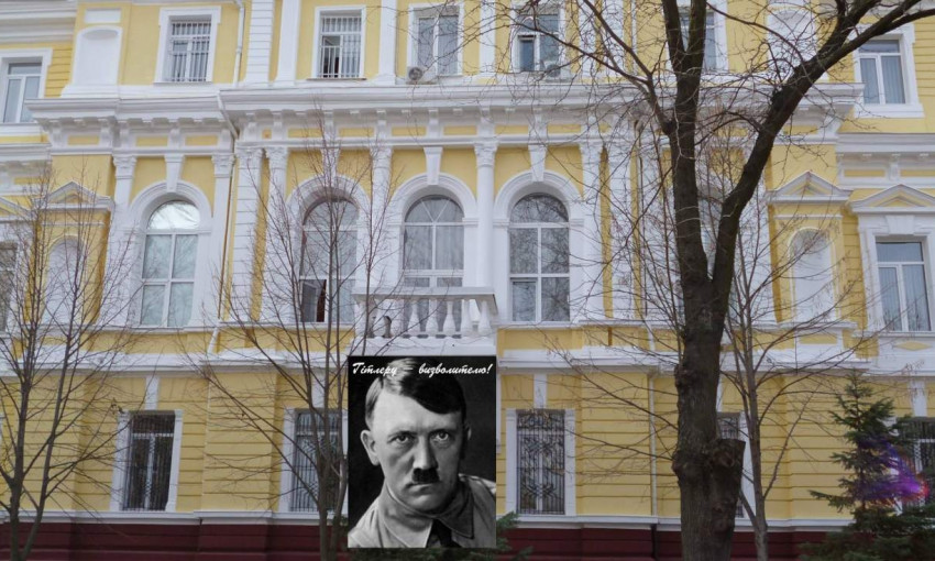 На балконе одного из Николаевских домов висел портрет Гитлера