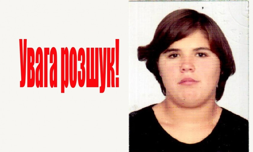 На Николаевщине без вести пропала девушка