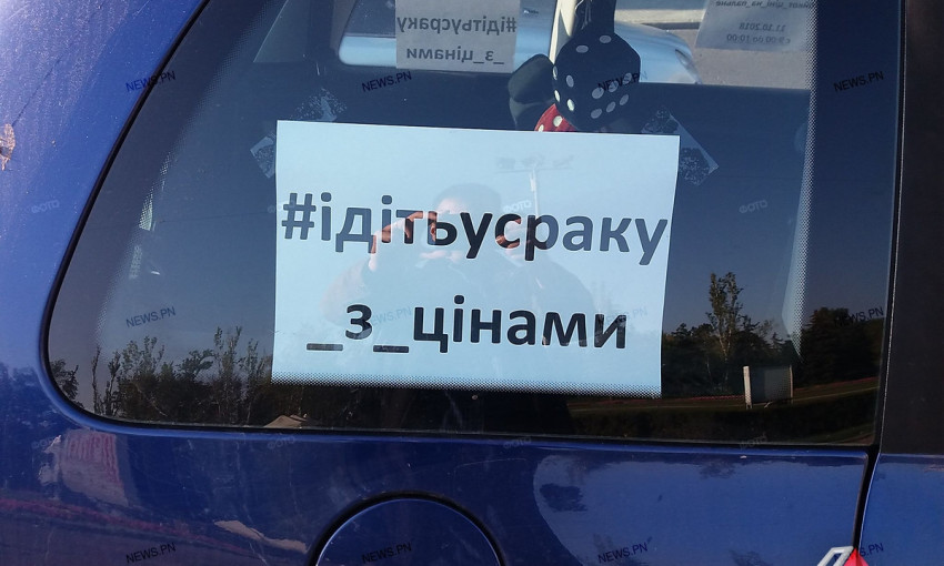 В Николаеве автолюбители устроили на Соборной площади митинг против повышения цен на толпиво