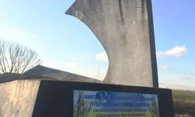 Жители села Гурьевка обнаружили сегодня утром, что полностью исчез трактор, памятник классике советского кино