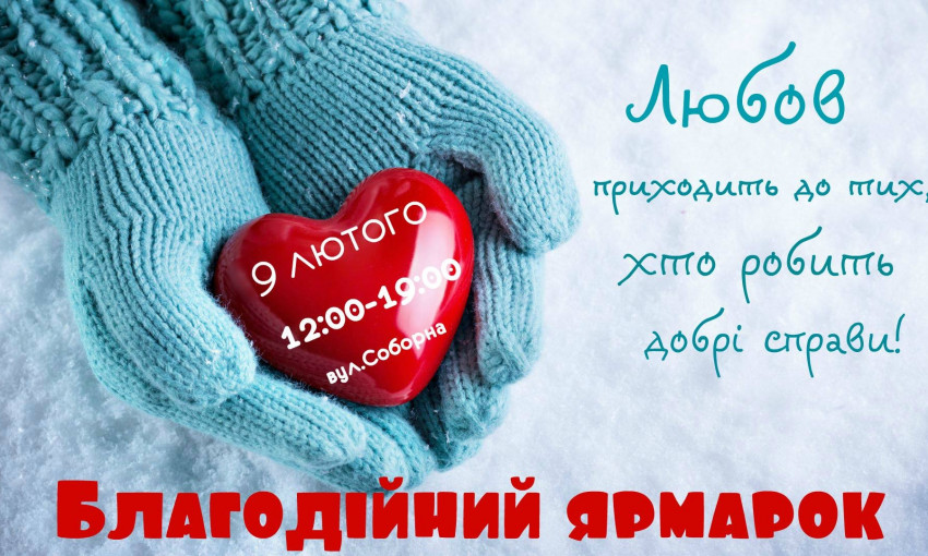 Николаевские спасатели приглашают всех неравнодушных присоединиться к благотворительной акции #Поможем_Патрику_услышать_мир