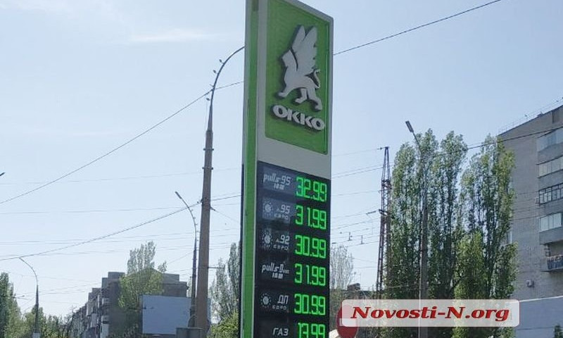 На николаевских заправках начал дорожать бензин