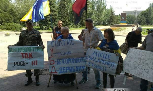В Николаеве прошла акция протеста