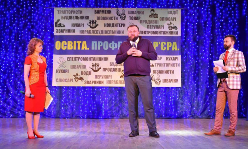 В Николаеве состоялось открытие II-го этапа проекта «Образование. Профессия. Карьера»