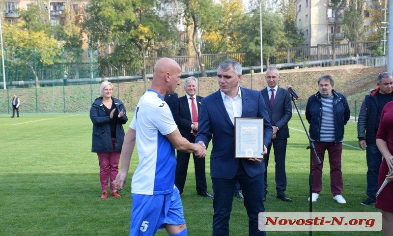 На Центральном стадионе в Николаеве состоялось торжественное открытие нового футбольного поля