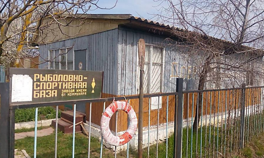 Базу отдыха Николаевского судостроительного завода продадут с молотка