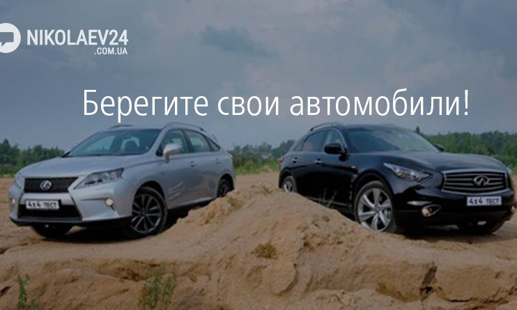 Истории про дорогие автомобили в Николаеве бьют рекорды по просмотрам