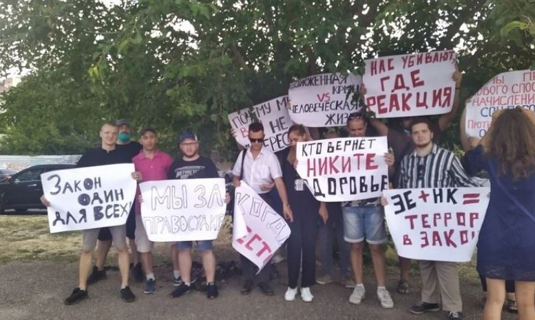 Партия Шария в Николаеве организовала мирный пикет к приезду Зеленского 