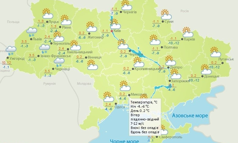 До -6º ночью и ветрено: погода на Николаевщине в воскресенье