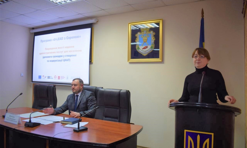 В ОТГ Николаевской области появятся ЦНАП и каждый житель будет получать свободный доступ к админуслугам