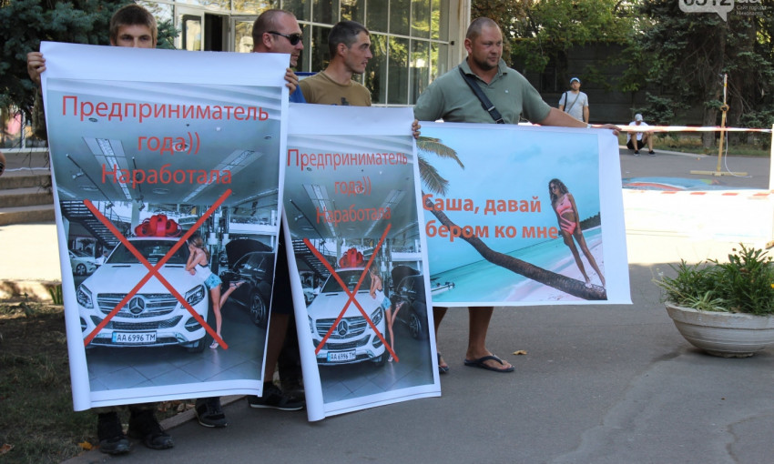 В Николаеве прошел митинг против назначения Александра Стадника губернатором