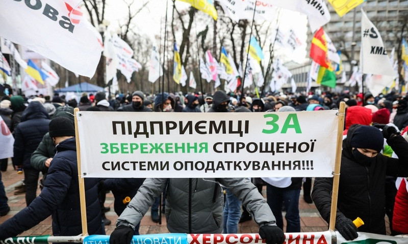 Под стенами Верховной рады проходит акция протеста предпринимателей
