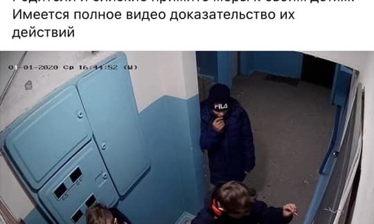 На Николаевщине наказали родителей малолетних хулиганов