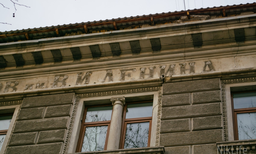 Для демонтажа «запрещенной» надписи на здании ОДХТ в Николаеве пришлось привлечь МАРСиан