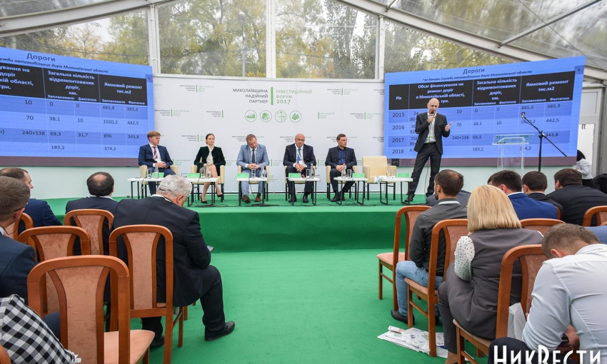 В Николаеве пройдет экономический форум «Николаевщина - надежный партнер»