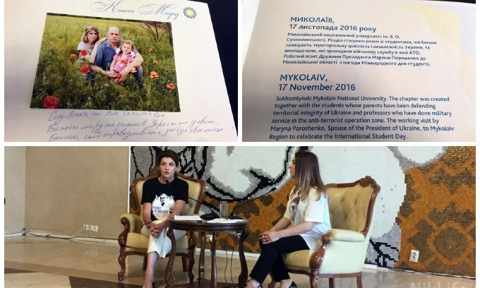 Марина Порошенко показала, что николаевцы написали в «Книге Мира» и рассказала о будущем проекта