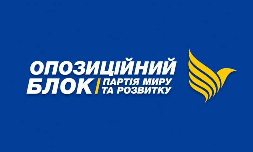 Команда «Оппозиционного Блока» поблагодарила николаевцев за активную позицию
