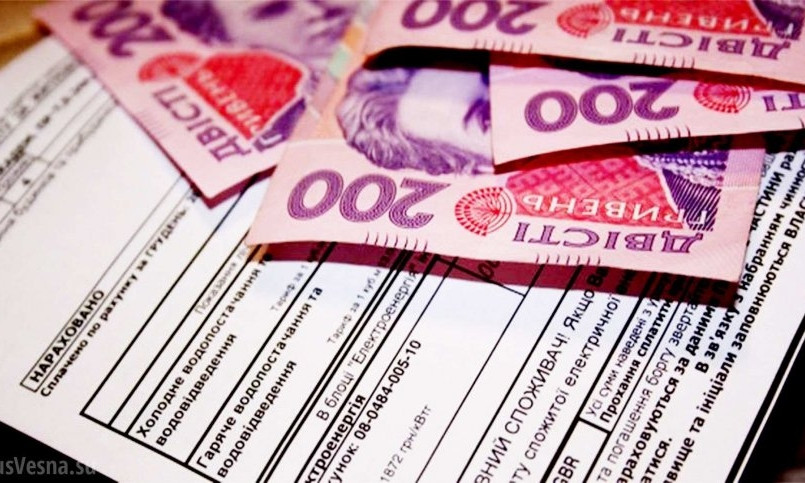 Осторожно мошенники: жители Николаева получили поддельные платежки за услуги ЖКХ