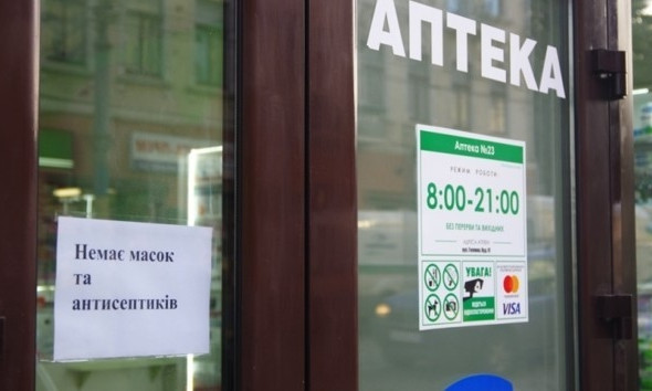 Результаты паники: в аптеках Николаева нет масок и заканчиваются антисептики