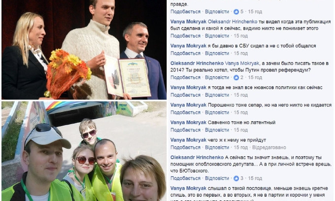 «Звал Путина, а получил стипендию»: в Николаеве разразился скандал из-за стипендиата мэрии
