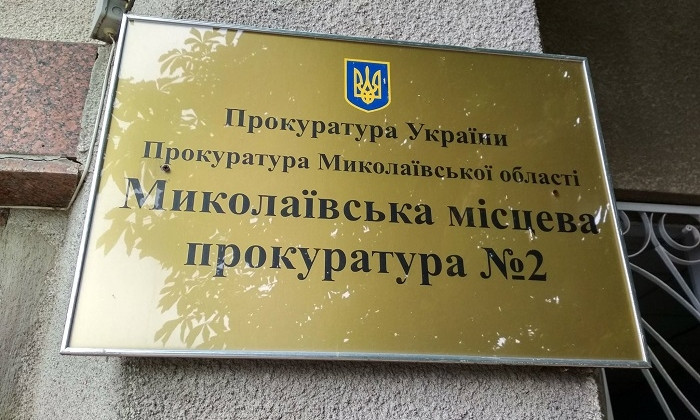 Незаконную стоянку в Николаеве оштрафовали на 300 тыс грн