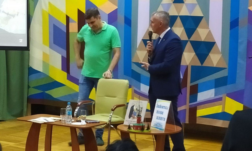 В Николаеве презентовали книгу о малоизвестных фактах города