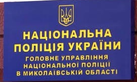 3,5 миллионов гривен потратят в Николаеве на ремонт гаражей ГУ Нацполиции