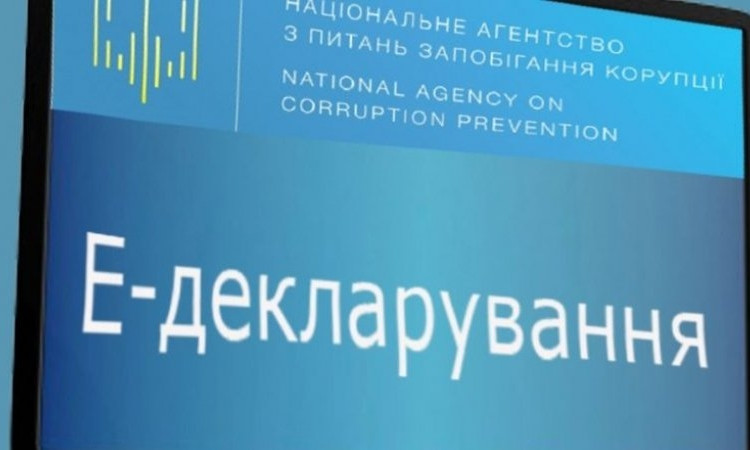 На Николаевщине оштрафовали инспектора исправительного центра за не поданную декларацию