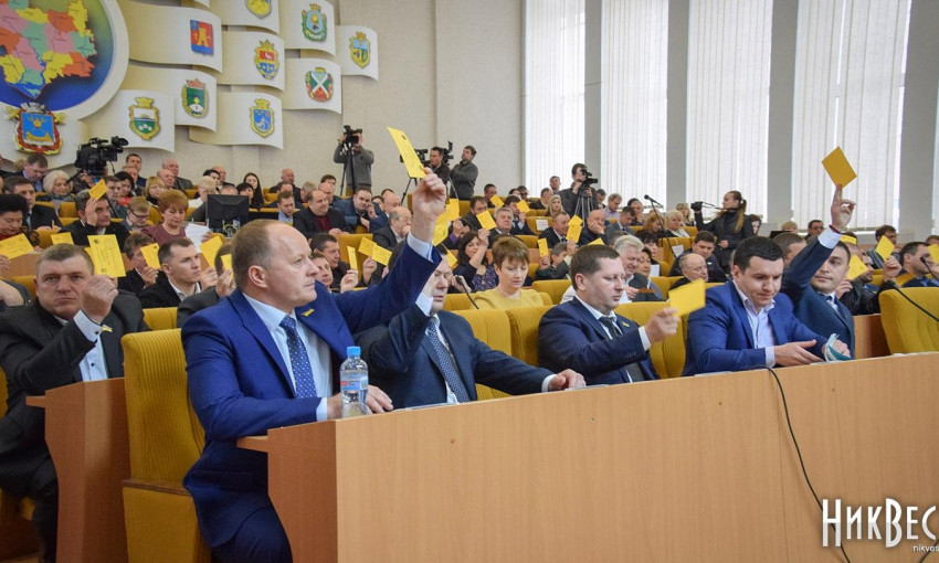 Депутаты облсовета выделили 6 миллионов на электронные учебники