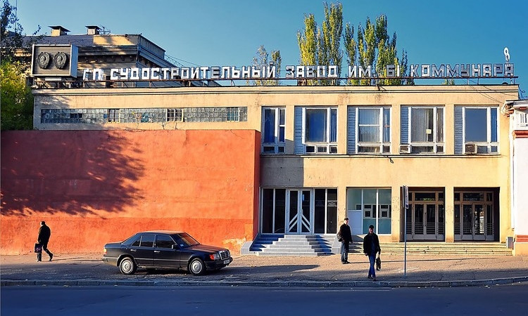 В Укроборонпроме заявили, что продажа части Николаевского судостроительного завода является незаконной