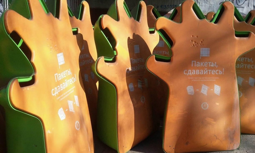 В николаевских школах появились контейнеры для сбора упаковки от тетра-паков