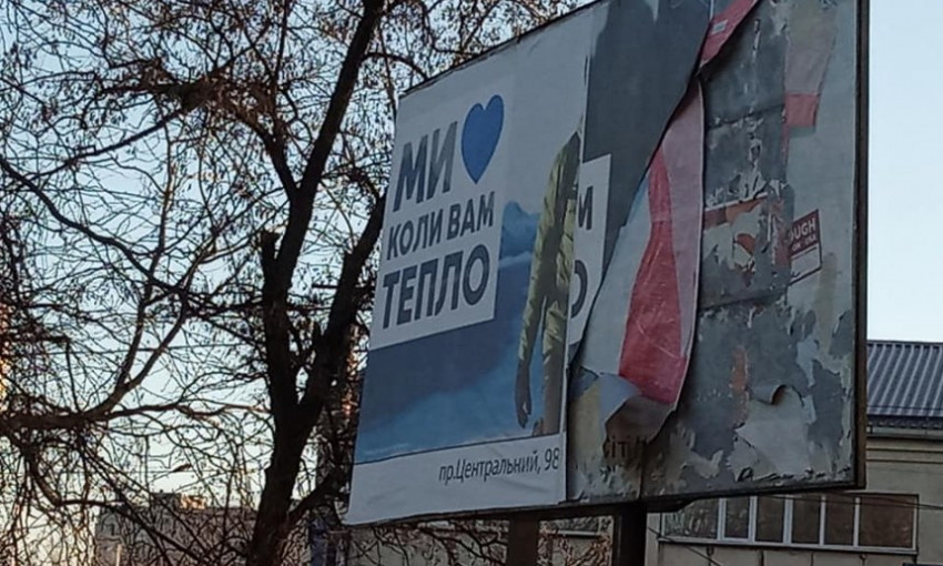 В Николаеве по улицам «летают» ошметки рекламных плакатов