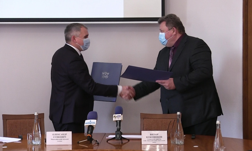 НГЗ подписал с горсоветом Николаева меморандум о сотрудничестве