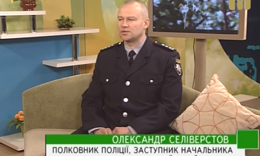 Руководитель патрульной полиции, полковник Александр Селиверстов заявил о своем отношении к 9 мая