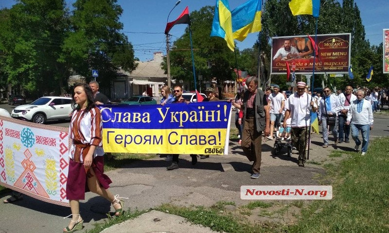 Жители Николаева прошли традиционным парадом по улицам нашего города