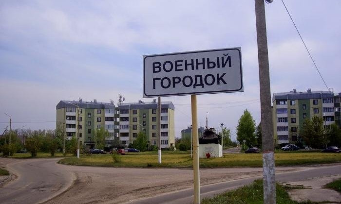 Военный городок в Очакове отремонтируют за 9 миллионов гривен