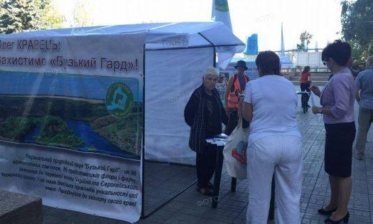 В Николаеве возле ОГА развернули палатки по сбору подписей против затопления Бугского Гарда