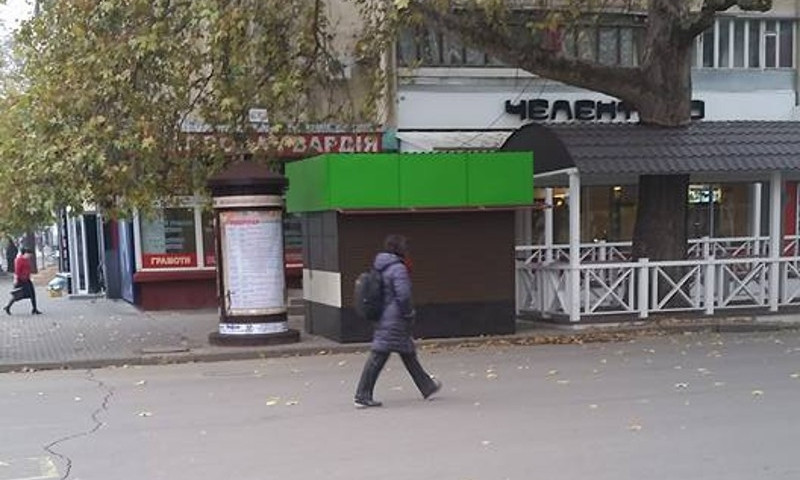 Главную улицу Николаева частично "очистят" от МАФов