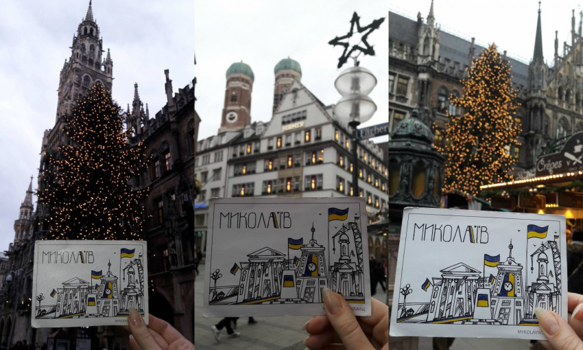 Николаевские патриотические открытки попозировали возле праздничных елок по всему миру