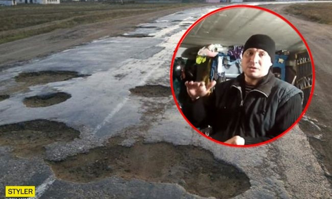 Водитель рейсового автобуса рассказал об ужасном состоянии трассы государственного значения Н-11 «Николаев-Днепр»