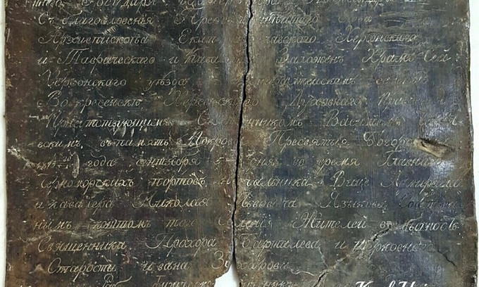 «Закладуха» – это не пакетик с наркотой: в сети показали еще один артефакт, найденный на Николаевщине