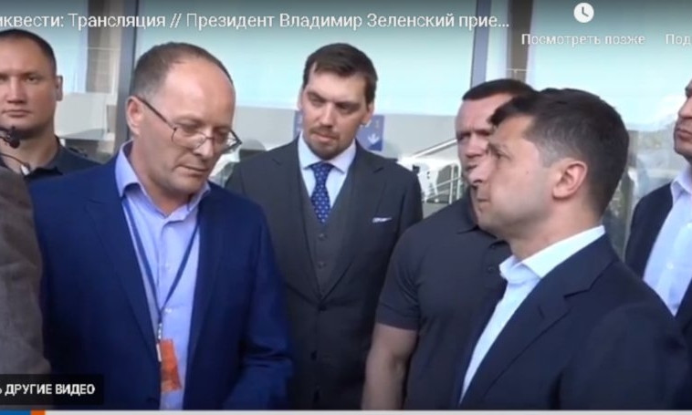 В Николаев прилетел Президент Украины Владимир Зеленский, в аэропорту его встречали чиновники и кандидаты от «Слуги народа»