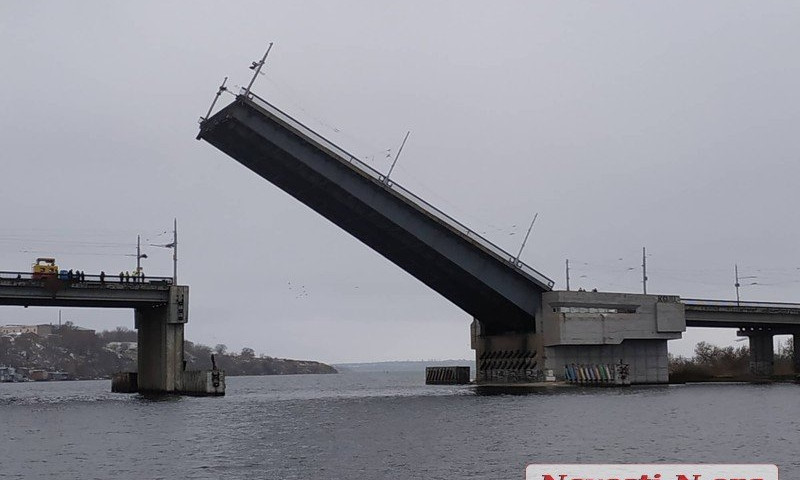 В Николаеве завершен развод мостов, ракетный катер «Прилуки» благополучно покинул николаевские воды
